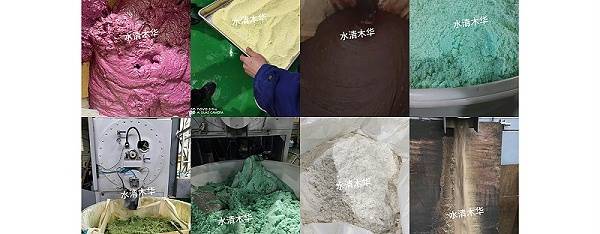 刮板蒸发结晶盐