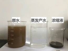 切削液废水处理方法与低温蒸发器的革新应用