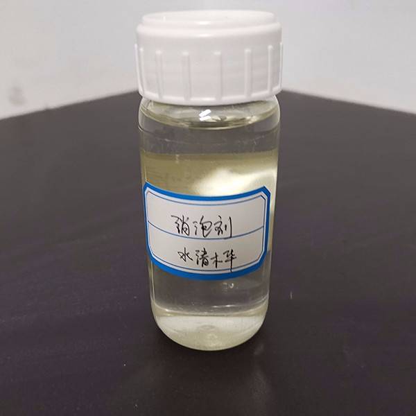 大发购彩大厅～welcome消泡剂