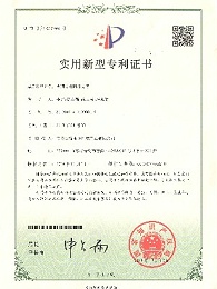 含铜废液回收装置