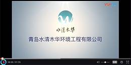 大发购彩大厅～welcome污泥干化设备介绍设备操作演示