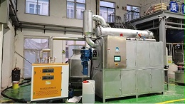 低温刮板蒸发器对高盐水蒸发结晶处理案例