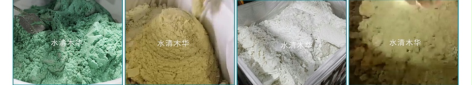 刮板蒸发器处理效果