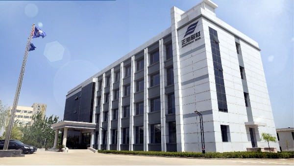 烟台正海磁性材料股份有限公司中水回用改造工程 正海磁材中水回用工程