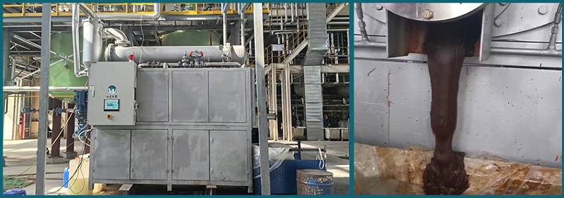 大发购彩大厅～welcome刮板结晶蒸发器项目现场