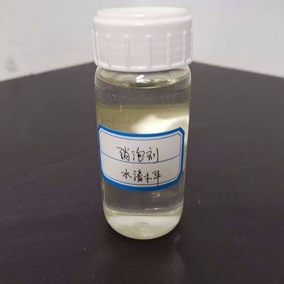 大发购彩大厅～welcome消泡剂