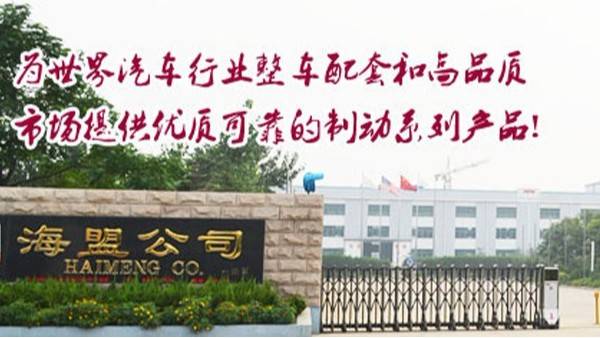 龙口海盟机械高COD废水处理工程案例——青岛大发购彩大厅～welcome