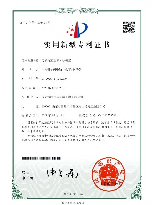 <i style='color:red'>电渗析</i>重金属回收