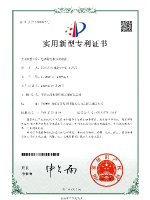 <i style='color:red'>电渗析</i>泥水分离