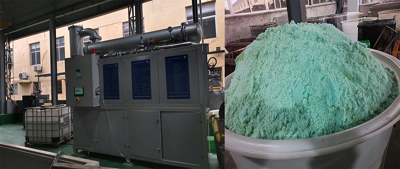 硫酸亚铁高盐废水处理项目现场