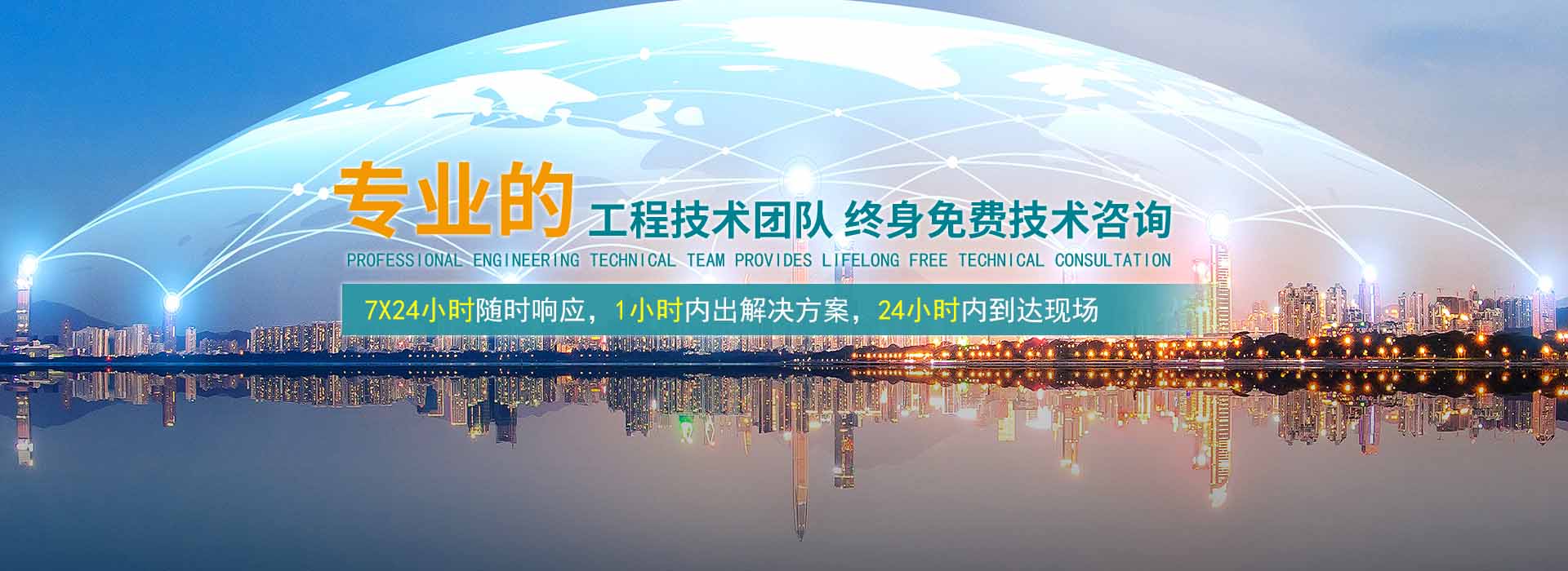 大发购彩大厅～welcome专业的工程技术团队保证服务无忧