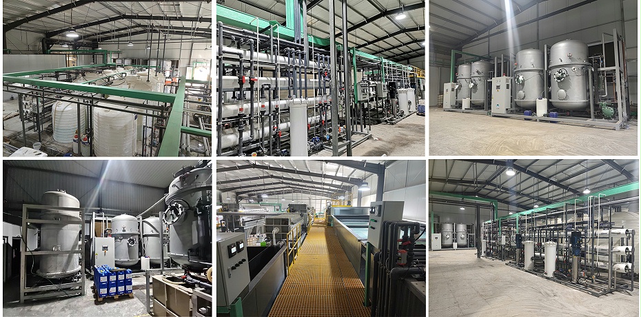 废水零排放项目案例